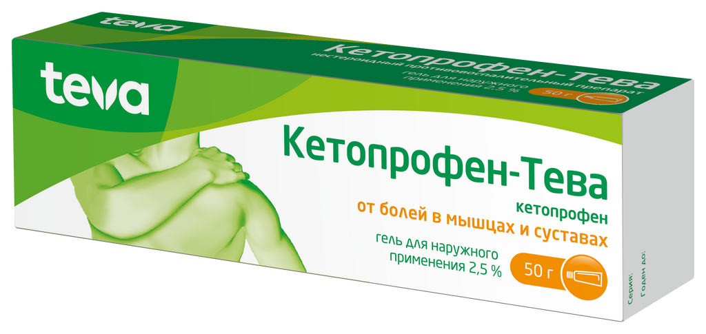 фото упаковки Кетопрофен-Тева