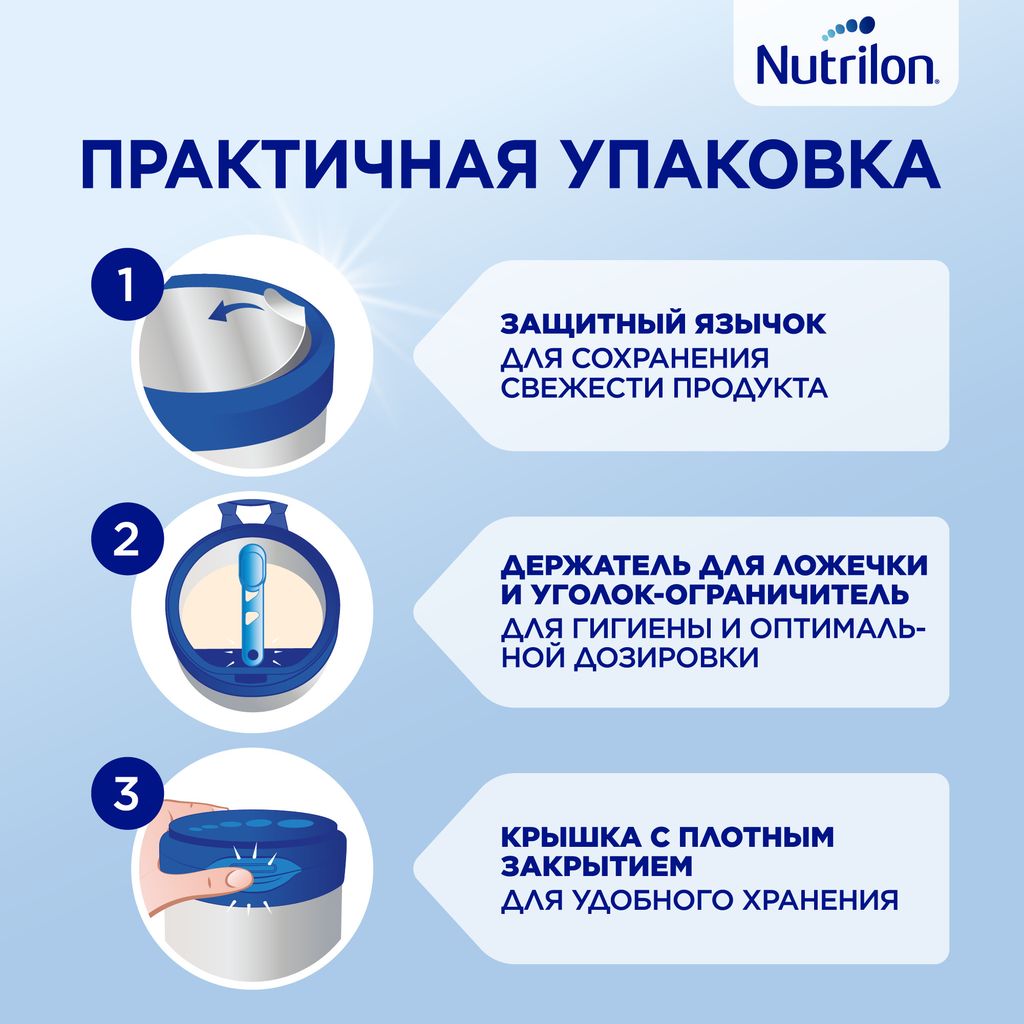 Nutrilon Profutura DuoBiotik 1, смесь молочная сухая, 800 г, 1 шт.