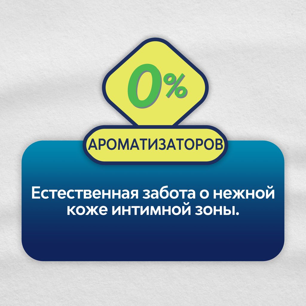 Libresse Natural Care ночные прокладки, прокладки гигиенические, очень интенсивные выделения, 7 шт.