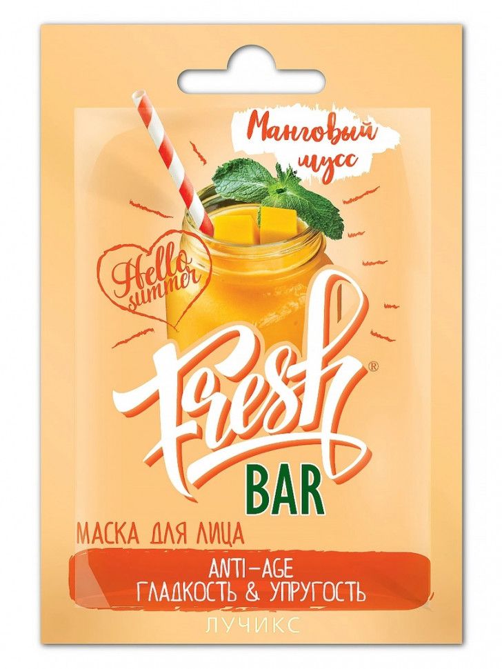 фото упаковки Freshbar экспресс-маска для лица