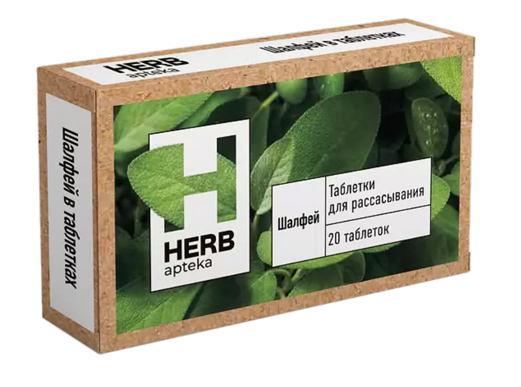 фото упаковки Herb Шалфей