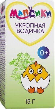 Мапсики Укропная Водичка, для детей с рождения, 15 мл, 1 шт.