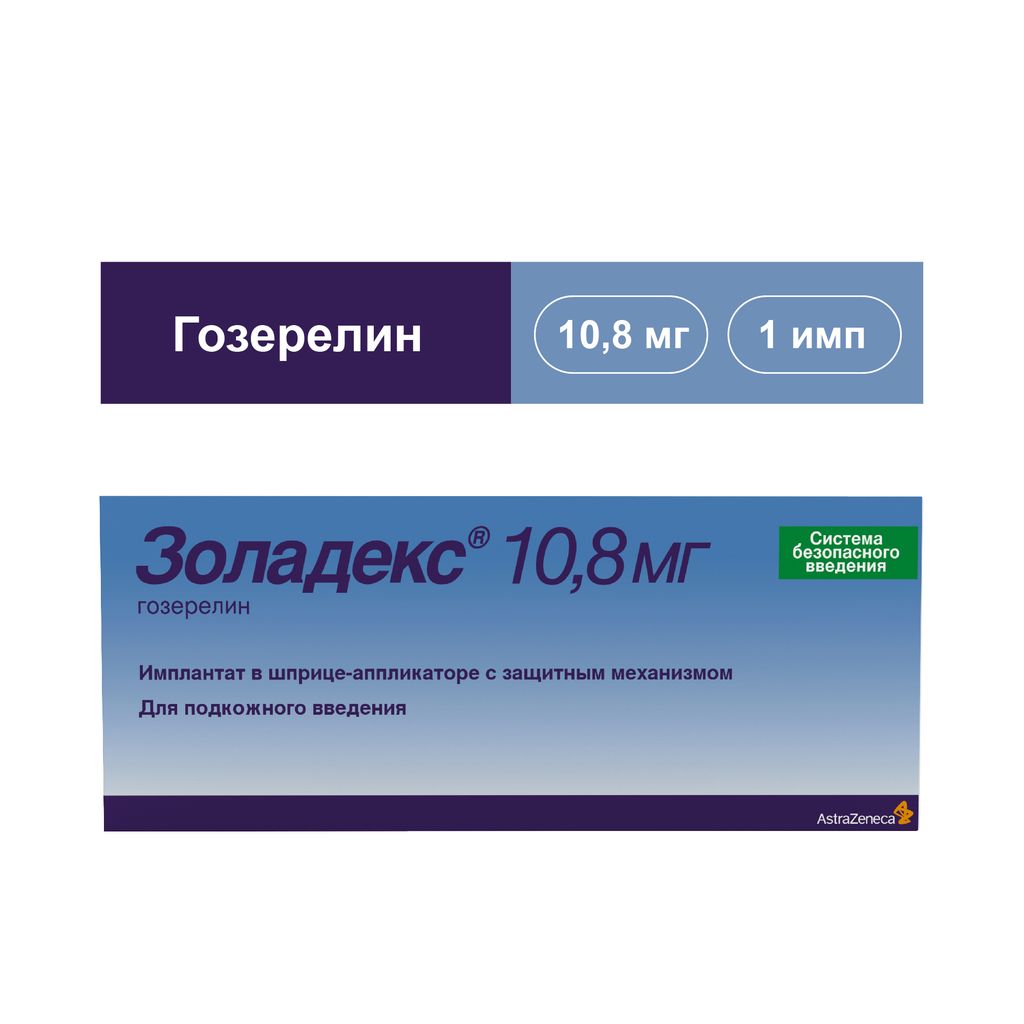 Золадекс, 10.8 мг, капсула для подкожного введения пролонгированного действия, 1 шт.