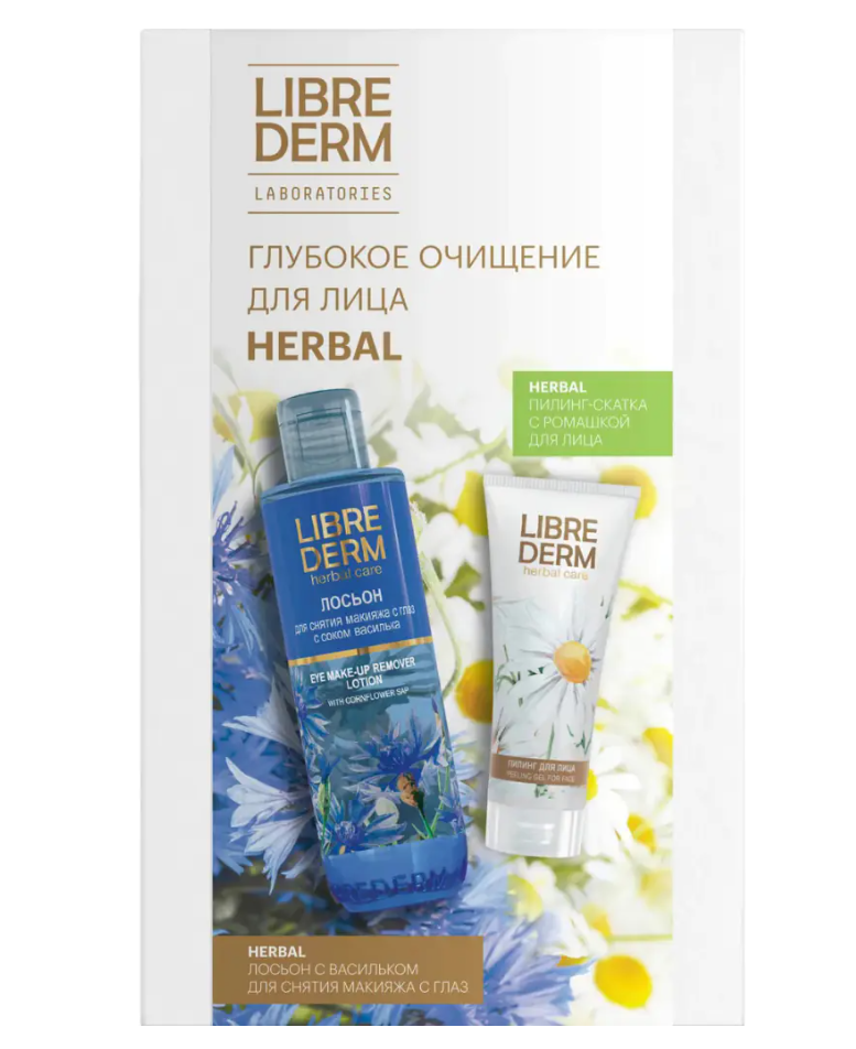 фото упаковки Librederm Herbal Набор глубокое очищение для лица