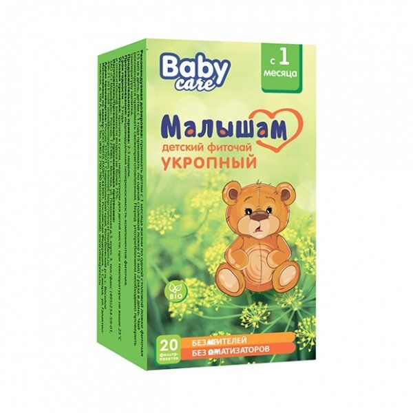 фото упаковки Baby Care Детский укропный фиточай