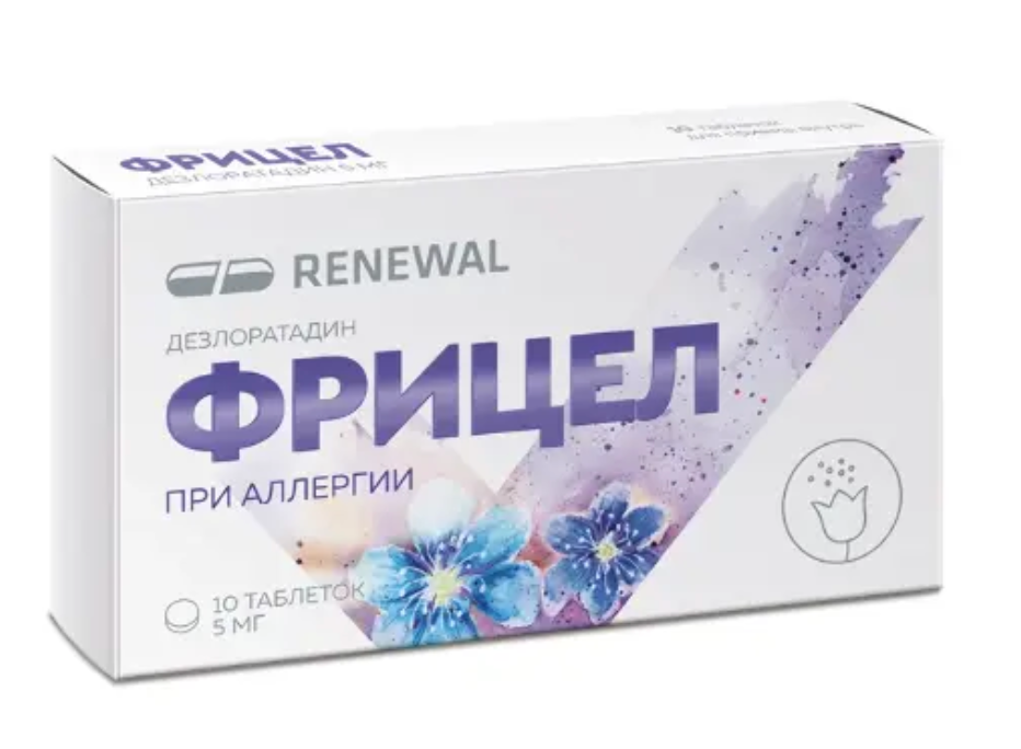 фото упаковки Фрицел