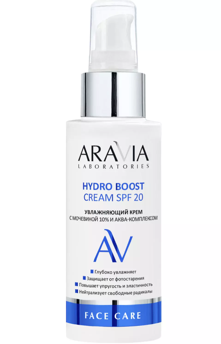 фото упаковки Aravia Laboratories Hydro Boost SPF 20 Увлажняющий крем