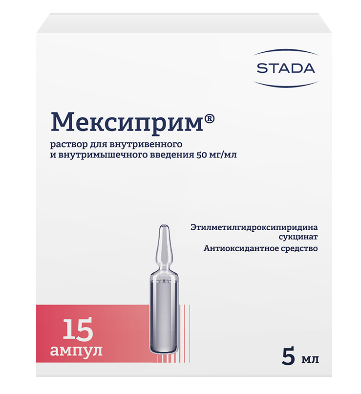 фото упаковки Мексиприм, 50 мг/мл, раствор для внутривенного и внутримышечного введения, 5 мл, 15 шт. фото упаковки Мексиприм