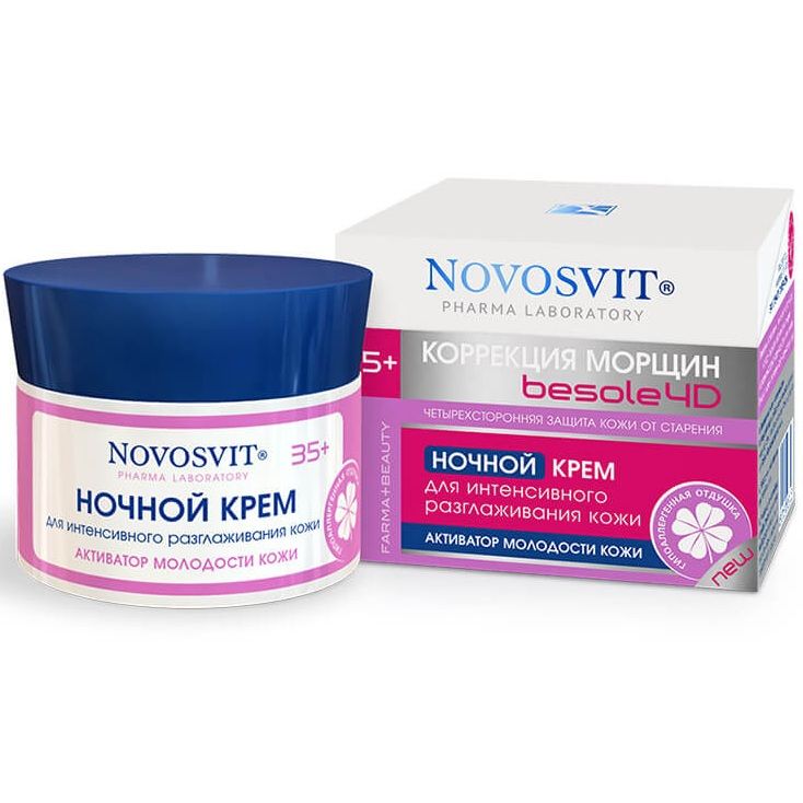 фото упаковки Novosvit Ночной крем для интенсивного разглаживания кожи