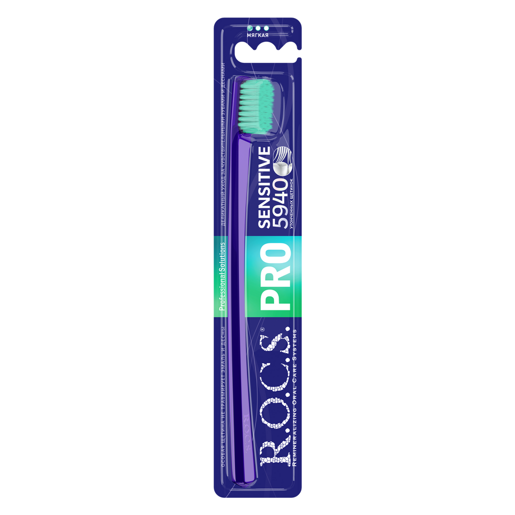 фото упаковки ROCS PRO Щетка зубная Sensitive