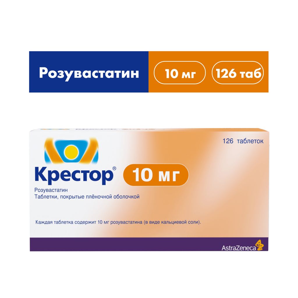 Крестор, 10 мг, таблетки, покрытые пленочной оболочкой, 126 шт.