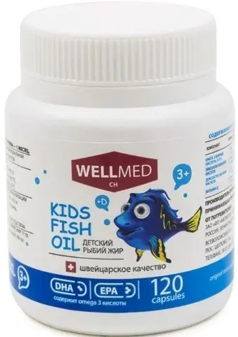 фото упаковки Kids fish oil детский рыбий жир