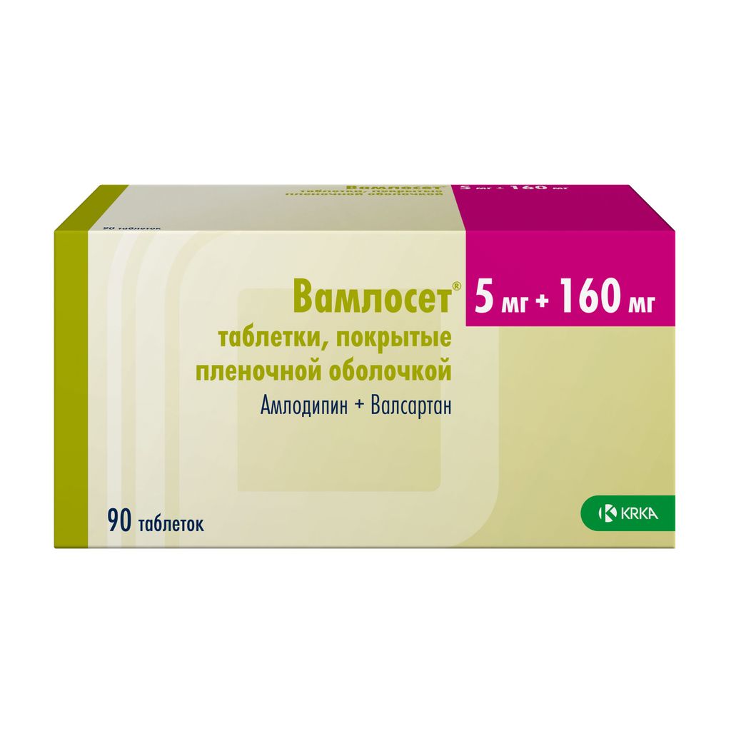 Вамлосет, 5 мг+160 мг, таблетки, покрытые пленочной оболочкой, 90 шт.