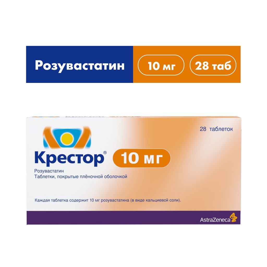 Крестор, 10 мг, таблетки, покрытые пленочной оболочкой, 28 шт.