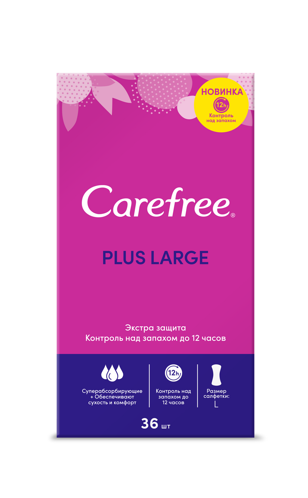 Carefree plus Large прокладки ежедневные, прокладки ежедневные, 36 шт.