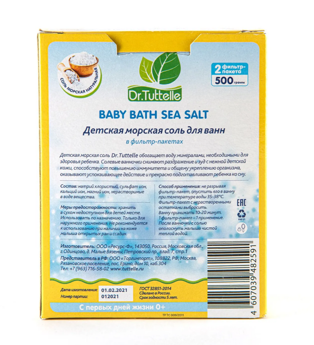 Dr. Tuttelle Соль для ванн морская натуральная, соль для ванн, 500 г, 1 шт.