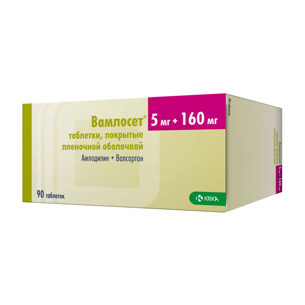 Вамлосет, 5 мг+160 мг, таблетки, покрытые пленочной оболочкой, 90 шт.