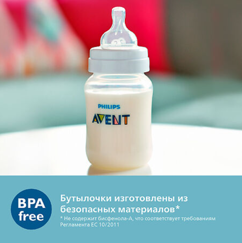 Philips Avent Anti-colic Бутылочка с силиконовой соской, SCY103/02, для детей с 1 месяца, бутылочка для кормления, медленный поток, 260 мл, 2 шт.