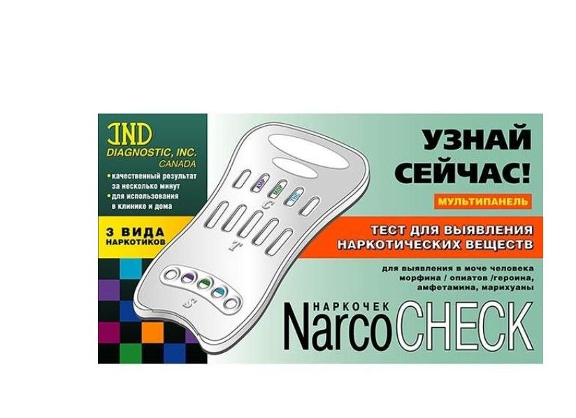 фото упаковки Narco Chek Тест Мультипанель для 3 наркотиков
