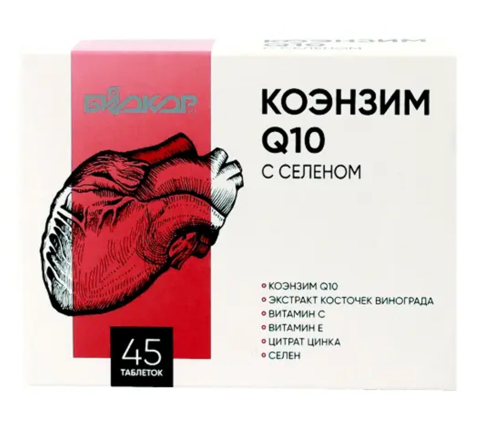 фото упаковки Коэнзим q10 с селеном
