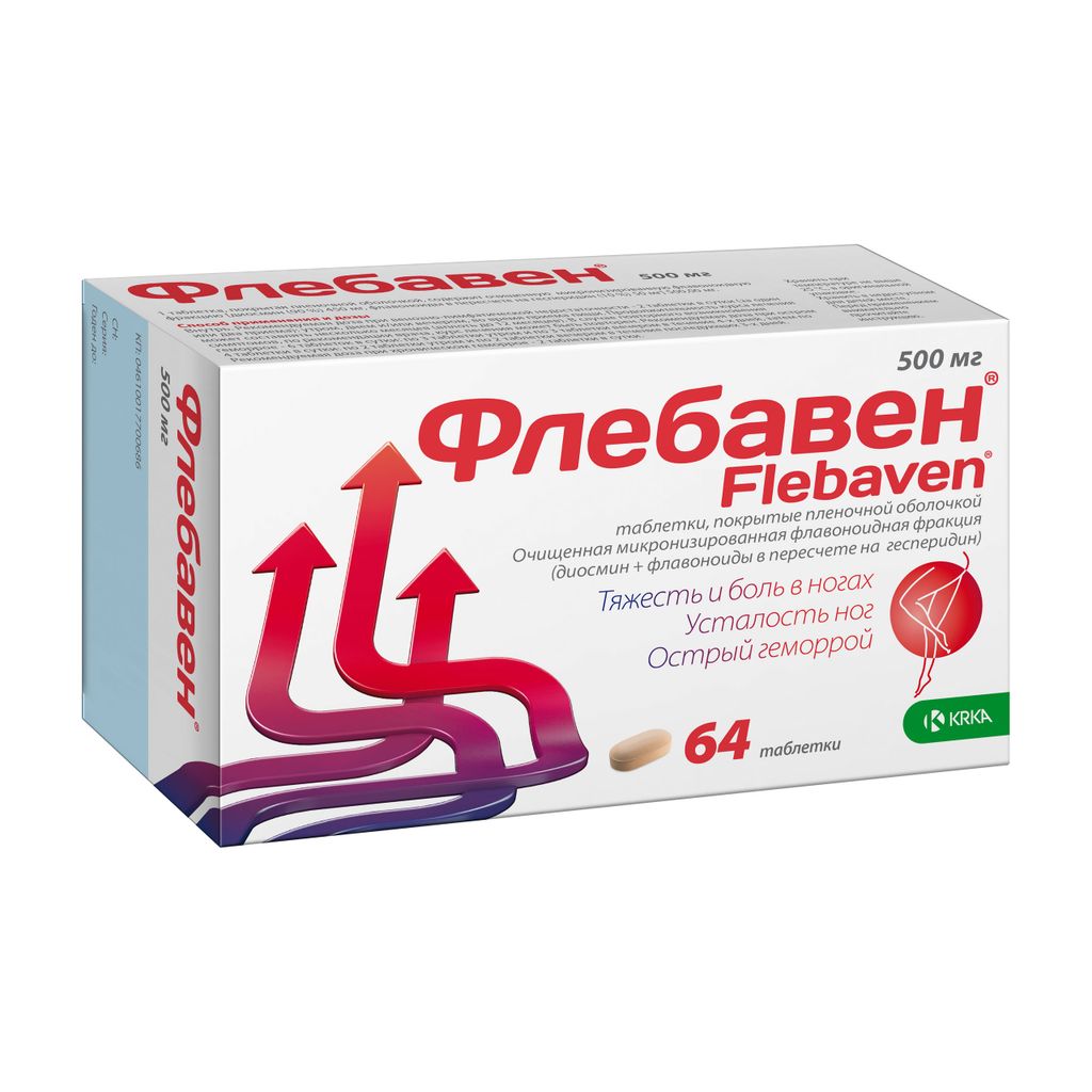 Флебавен, 50 мг+450 мг, таблетки, покрытые пленочной оболочкой, 64 шт.