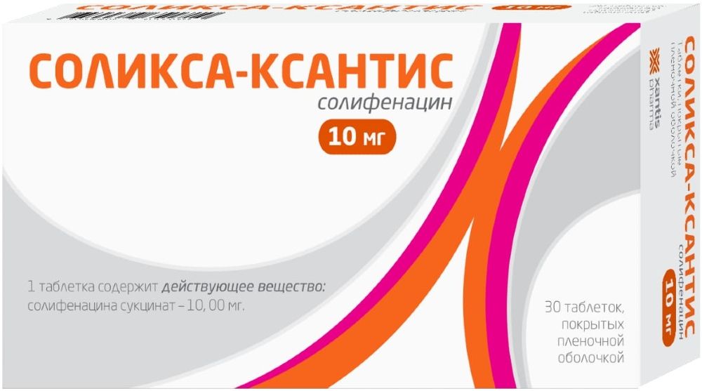 Соликса-Ксантис, 10 мг, таблетки, покрытые оболочкой, 30 шт. купить по цене от 526 руб в Кирове, заказать с доставкой в аптеку, инструкция по применению, отзывы, аналоги, Sun Pharmaсeutical Industries