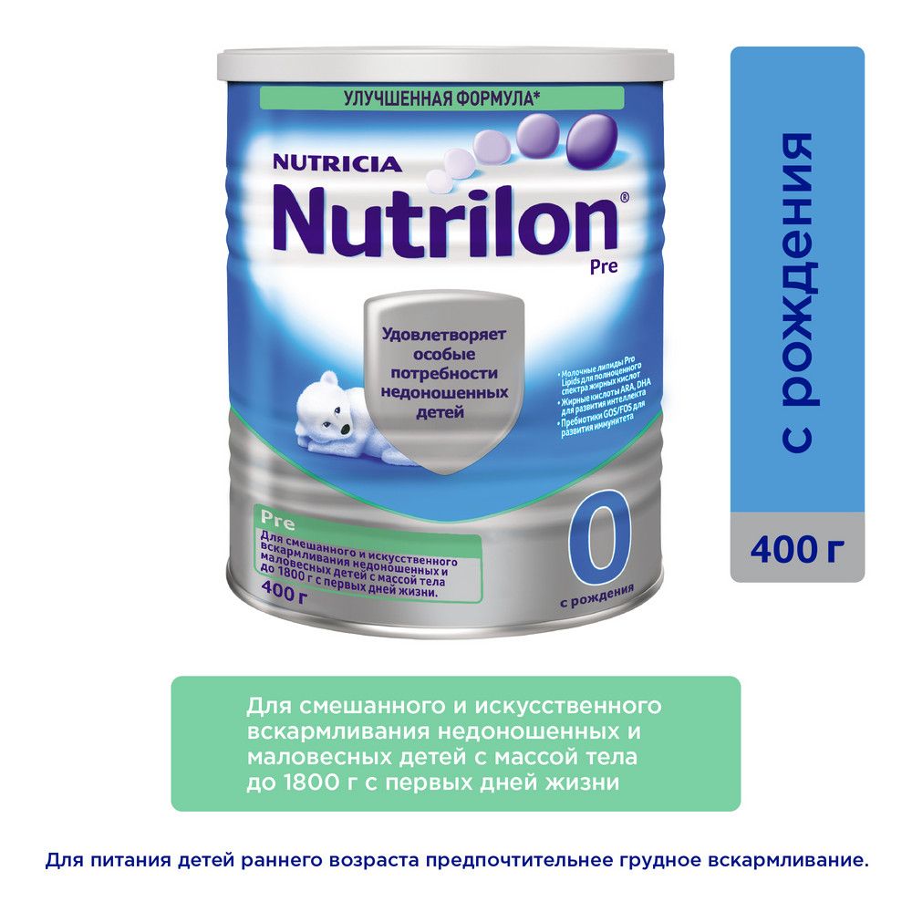 Nutrilon Пре 0, смесь молочная сухая, 400 г, 1 шт.