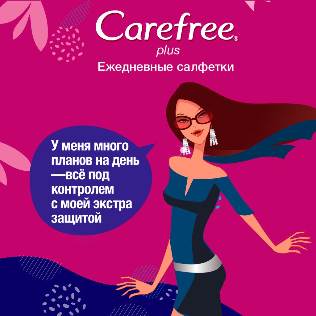 Carefree plus Large прокладки ежедневные, прокладки ежедневные, 36 шт.