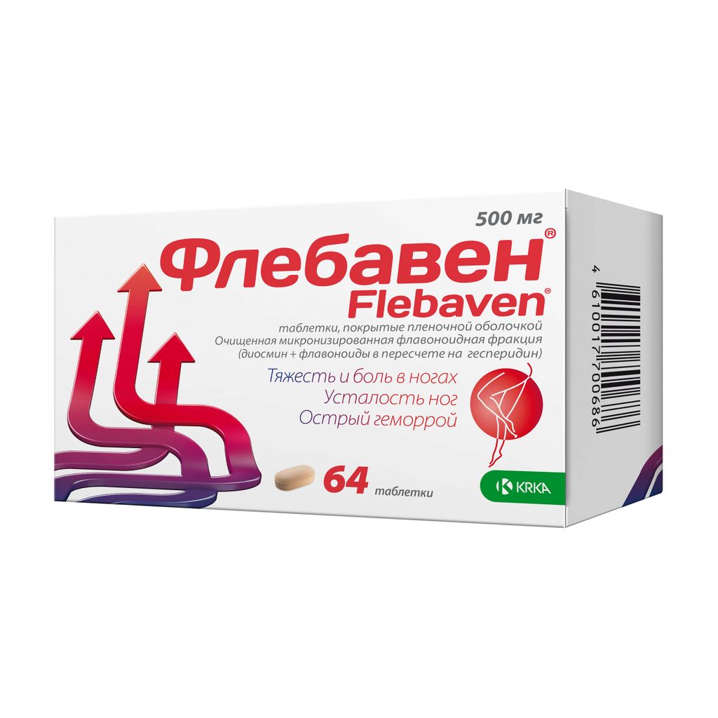 Флебавен, 50 мг+450 мг, таблетки, покрытые пленочной оболочкой, 64 шт.