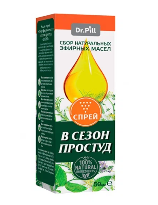 фото упаковки Dr.Pill Масло эфирное в сезон простуд