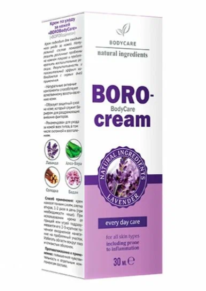 фото упаковки BodyCare Boro крем по уходу за кожей