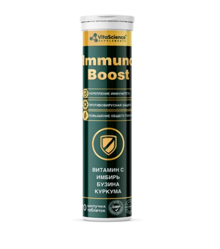 фото упаковки Vitascience Immuno Boost