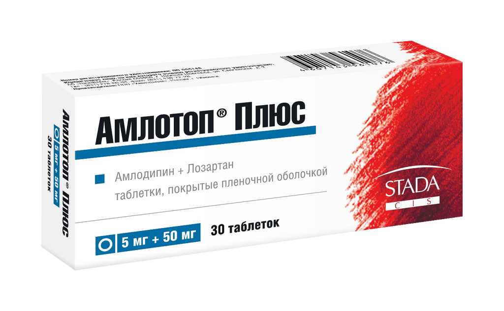 Амлотоп плюс, 5 мг+50 мг, таблетки, покрытые пленочной оболочкой, 30 шт.