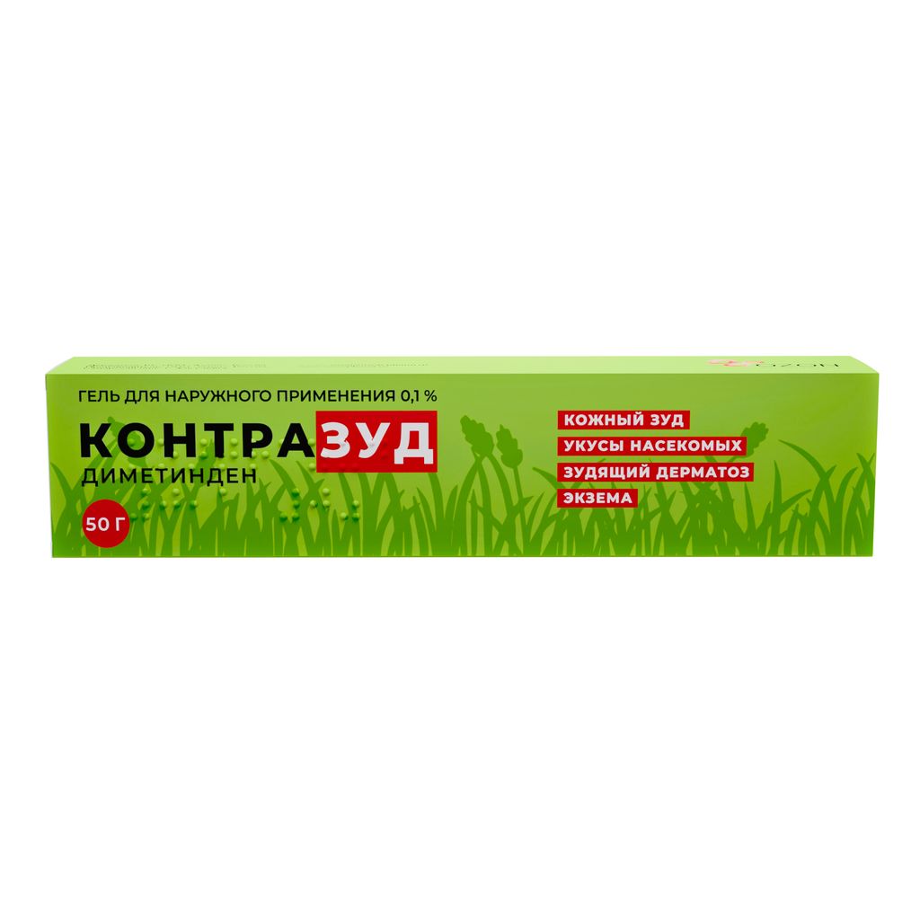 Контразуд, 0.1%, гель для наружного применения, 50 г, 1 шт.