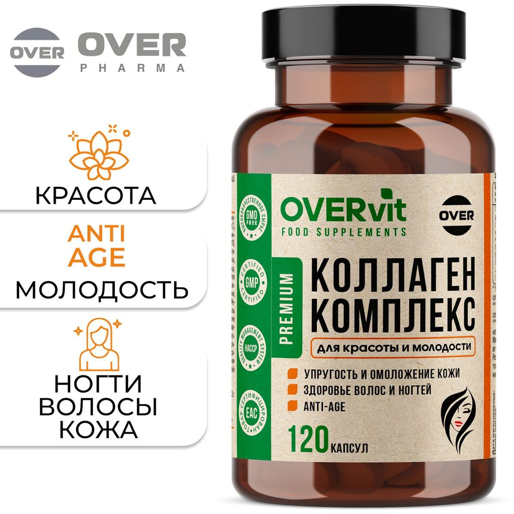 фото упаковки Overvit Коллаген морской капсулы для кожи волос ногтей суставов, БАД, цинк, коэнзим Q10, гиалуроновая кислота