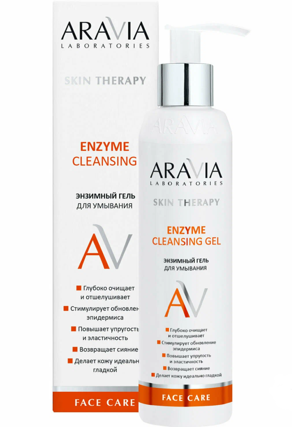 Aravia Laboratories Enzyme Cleansing Гель для умывания энзимный, гель, 200 мл, 1 шт.