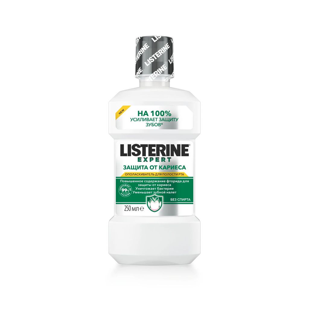 фото упаковки Listerine Expert Защита от кариеса