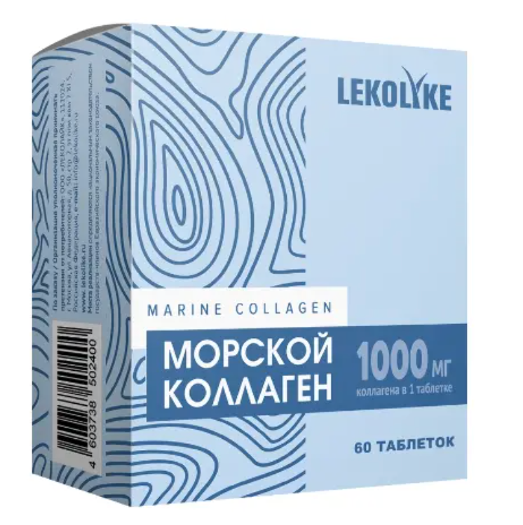 фото упаковки Lekolike Морской Коллаген
