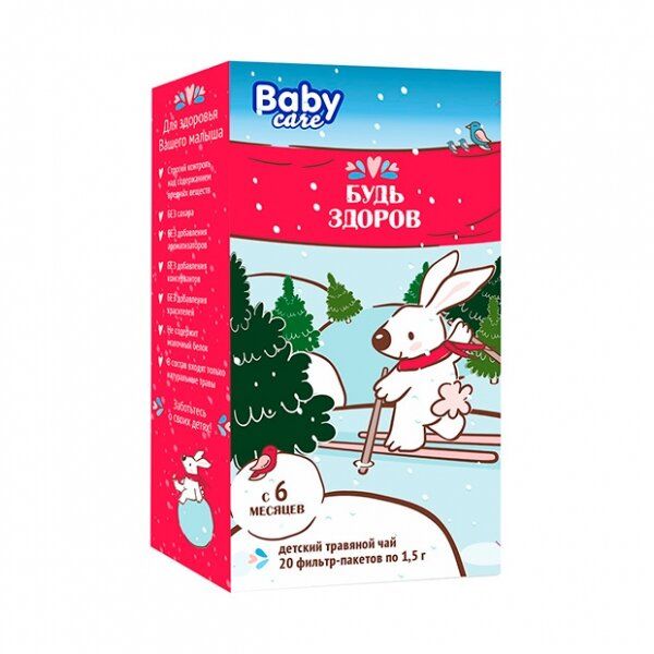 фото упаковки Baby Care Будь здоров