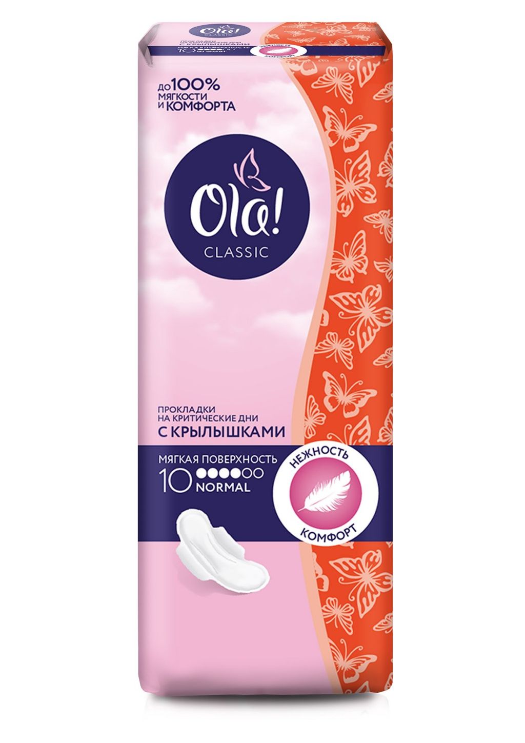 фото упаковки Ola! Classic Wings Normal прокладки Мягкая поверхность