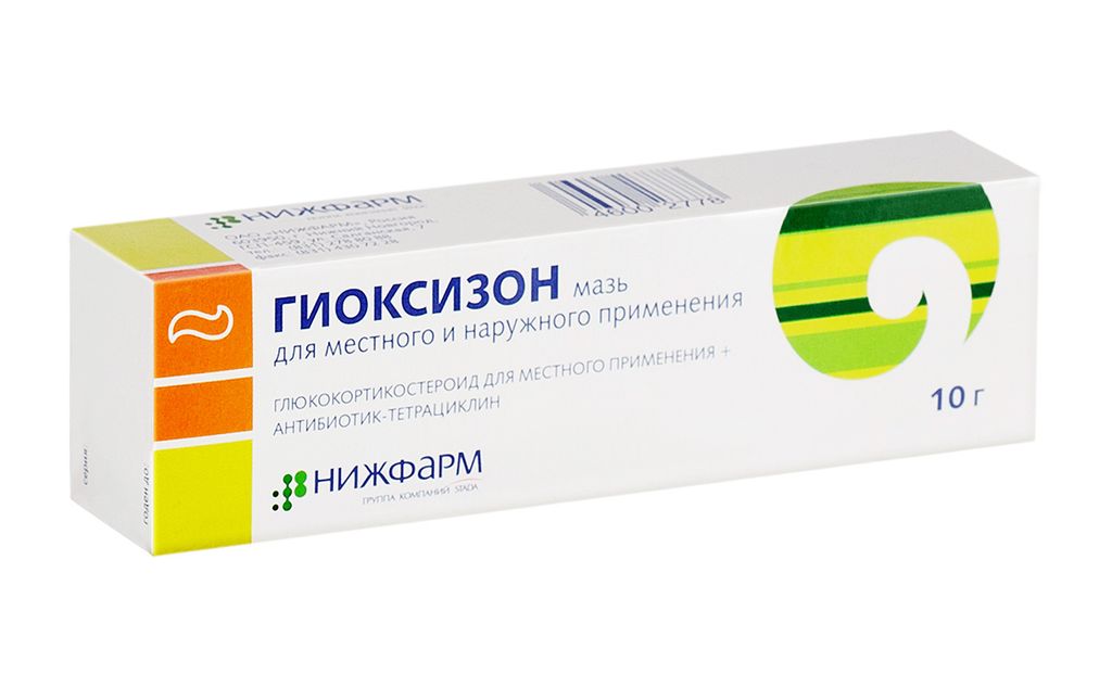 Гиоксизон, 10 мг+30 мг/г, мазь для местного и наружного применения, 10 г, 1 шт.