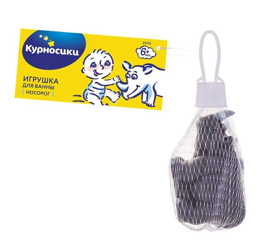 Курносики Игрушка для ванны Носорог, игрушка, 1 шт.