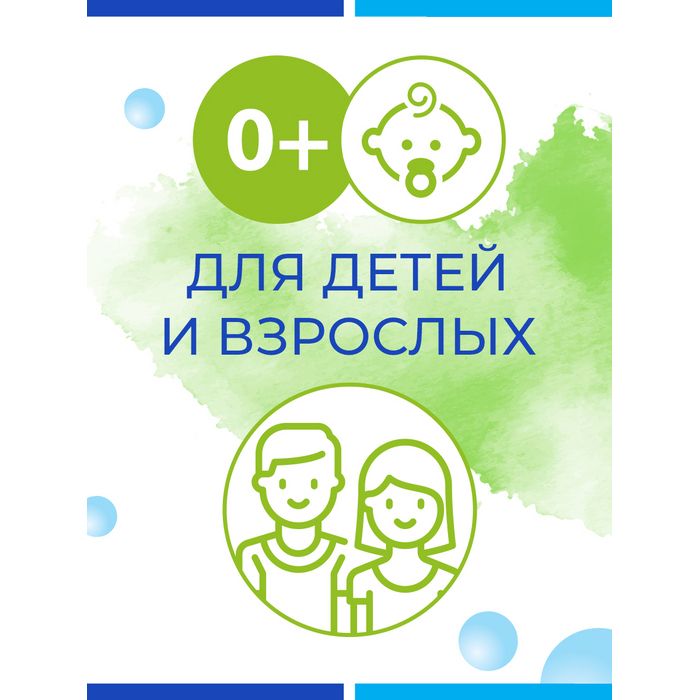 Нормобакт аквабаланс, порошок для приготовления раствора для приема внутрь, со вкусом яблока, 8 шт.