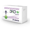 Амоксициллин Экобол, 250 мг, таблетки, 20 шт.