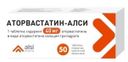 Аторвастатин-Алси, 40 мг, таблетки, покрытые пленочной оболочкой, 50 шт.