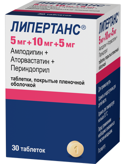 Липертанс