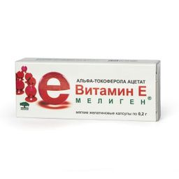 Альфа-токоферола ацетат (Витамин Е) Мелиген БАД