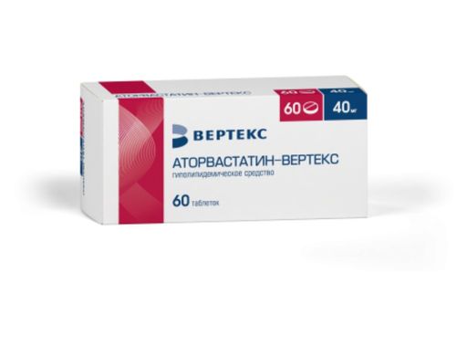 Аторвастатин-Вертекс, 40 мг, таблетки, покрытые пленочной оболочкой, 60 шт.