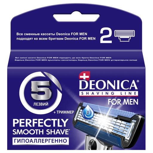 Deonica FOR MEN Сменные кассеты для бритья 5 лезвий, для мужчин, 2 шт.