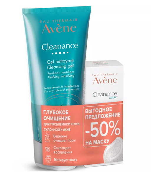 Avene Cleanance Набор Глубокое очищение для проблемной кожи, набор, Гель матирующий очищающий туба 200мл+Маска-скраб для проблемной кожи с AHA-BHA кислотами туба 50мл, 1 шт.